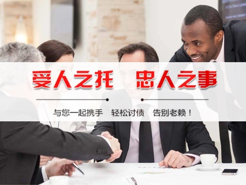 温岭债务合规清算的正确姿势：从AI提醒到企业三角债处理全攻略